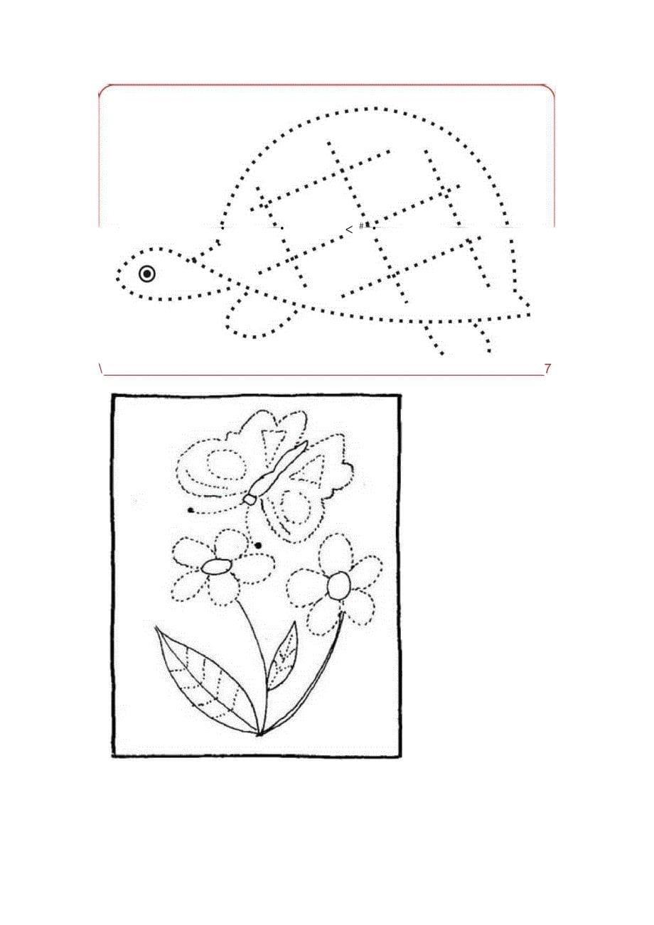 儿童虚线简笔画(最新整理)_第5页