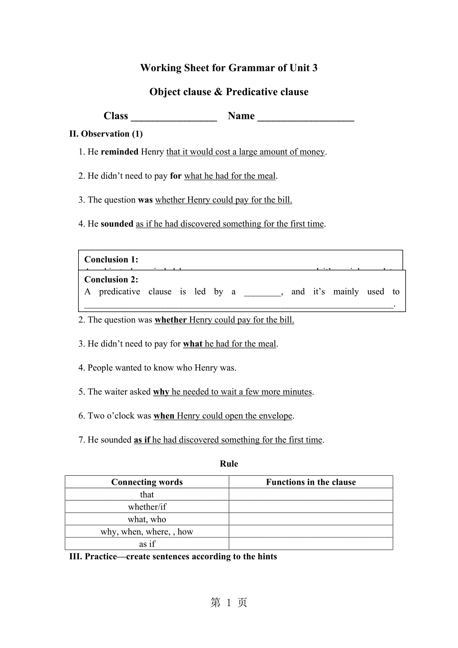 2023年Working Sheet for Grammar of Unit 黎洁媛2.docx_第1页