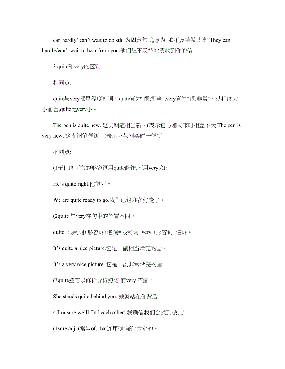 (完整word版)外研版八年级下册Module1-Module3知识点总结(精).doc_第4页