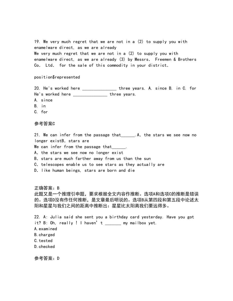 北京语言大学21秋《英汉 汉英翻译》平时作业二参考答案65_第5页