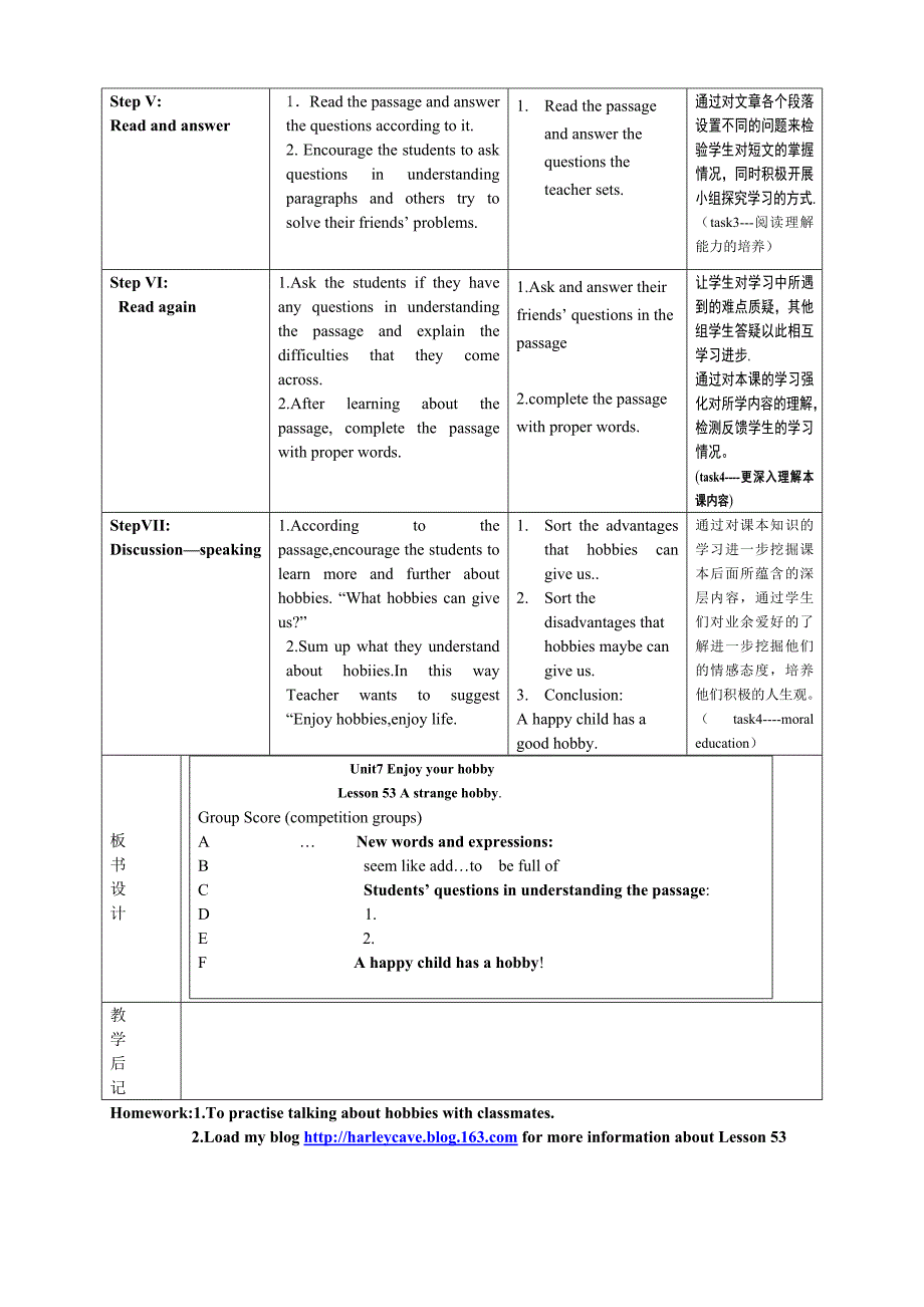 Unit7lesson53教学设计_第3页