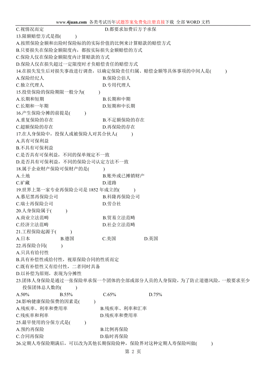 00079自考保险学原理02年4月试题.doc_第2页