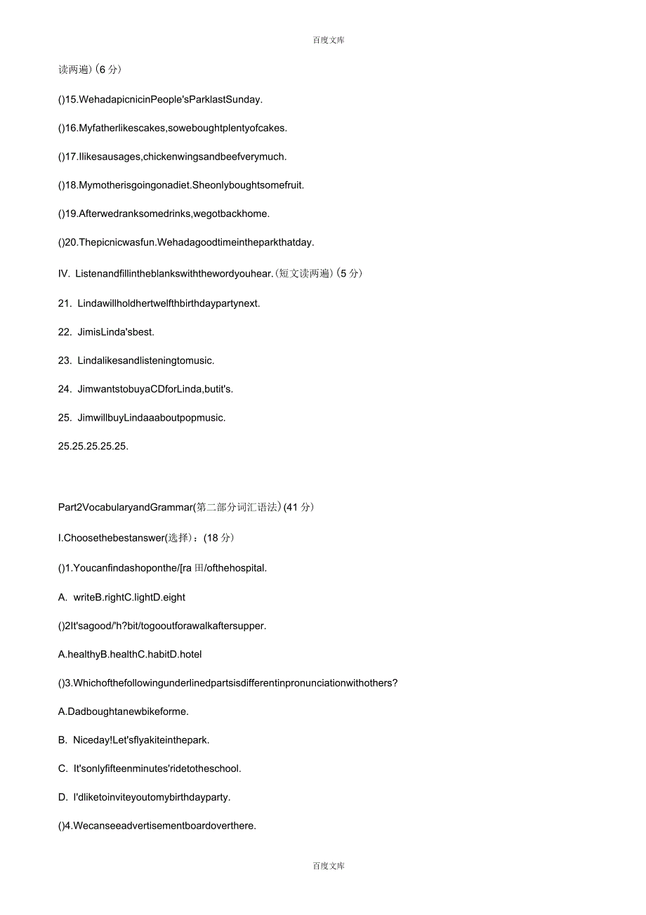 江苏省南京市精选六年级上学期期末考试英语试题(含详细答案)_第2页