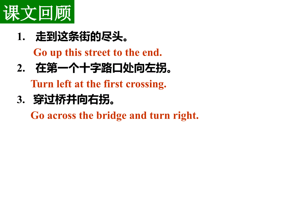 仁爱教材-七年级下册-Unit-6-Topic-3-复习+练习题课件_第3页