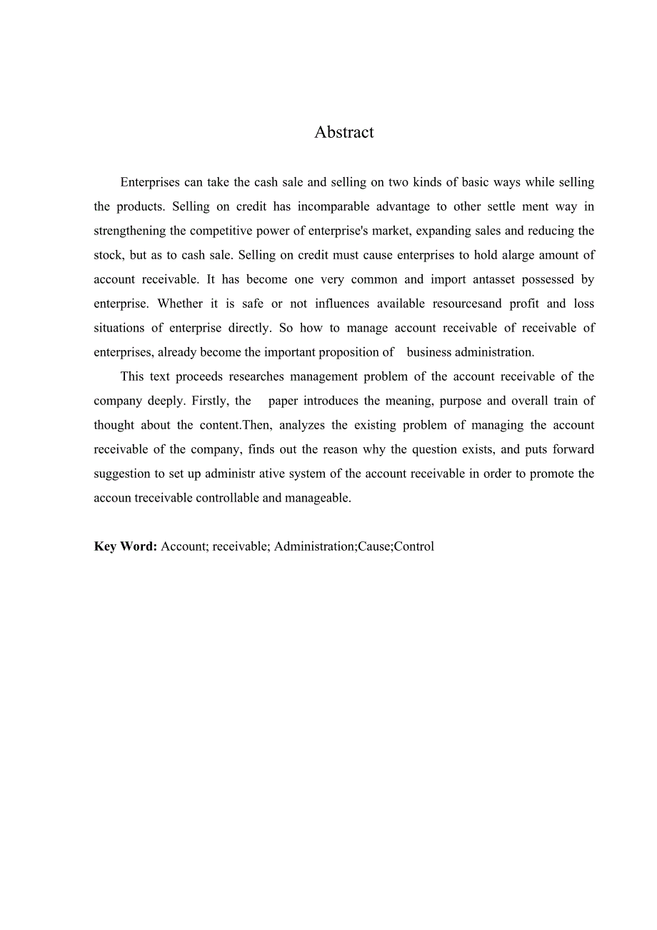 定稿财务毕业论文(应收账款的成因及控制)_第2页