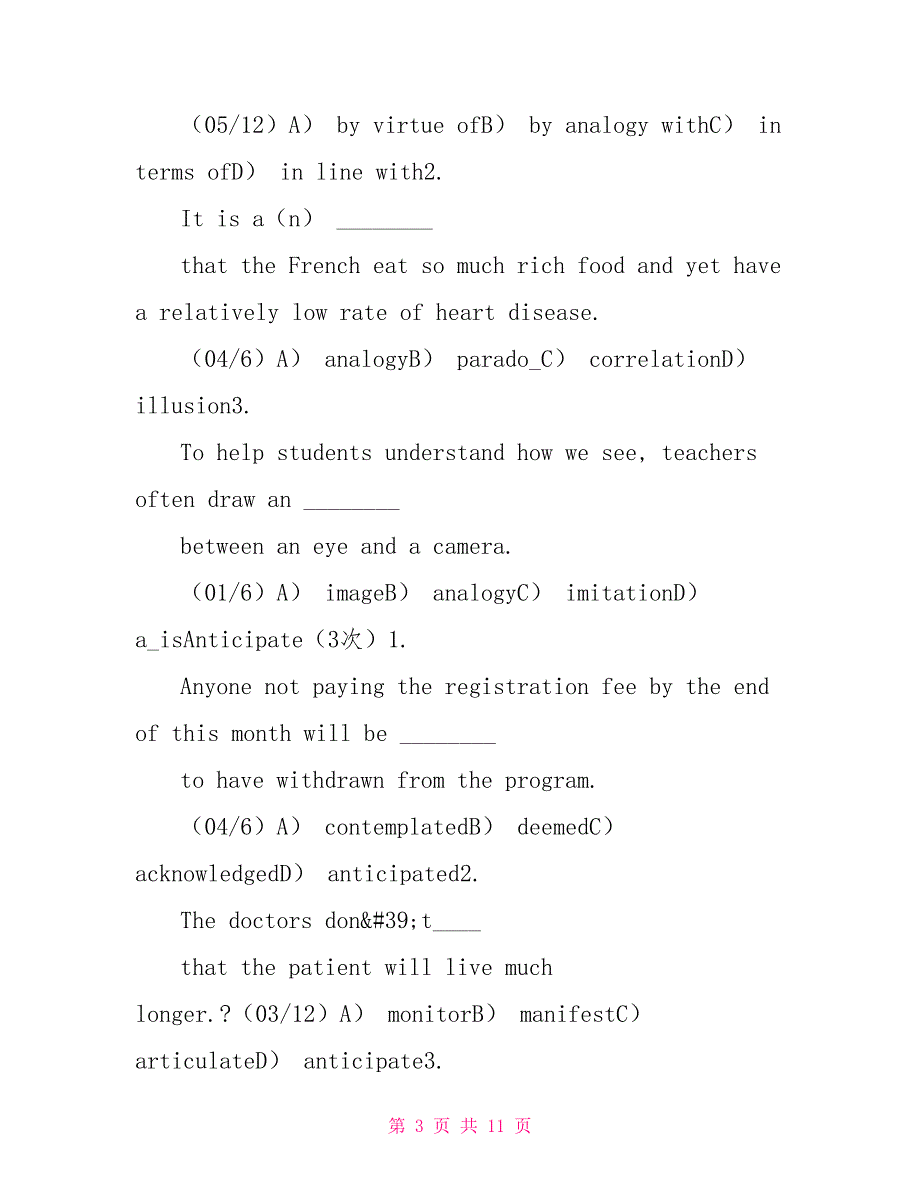 CET6真题高频词汇大解析（四）_第3页