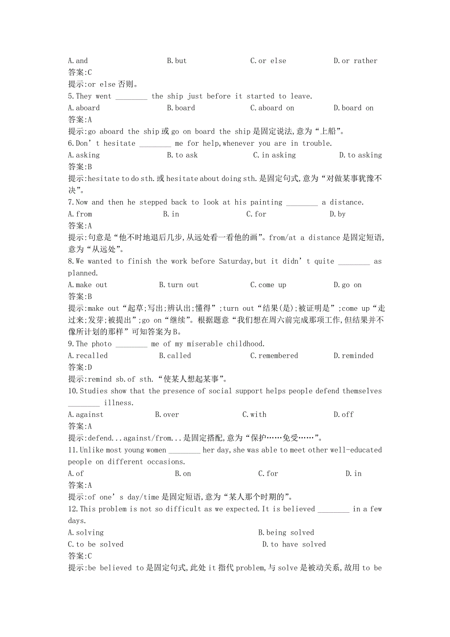 【人教版大纲】2011高中英语一轮复习考点精练 Unit12（含解析）第二册_第2页