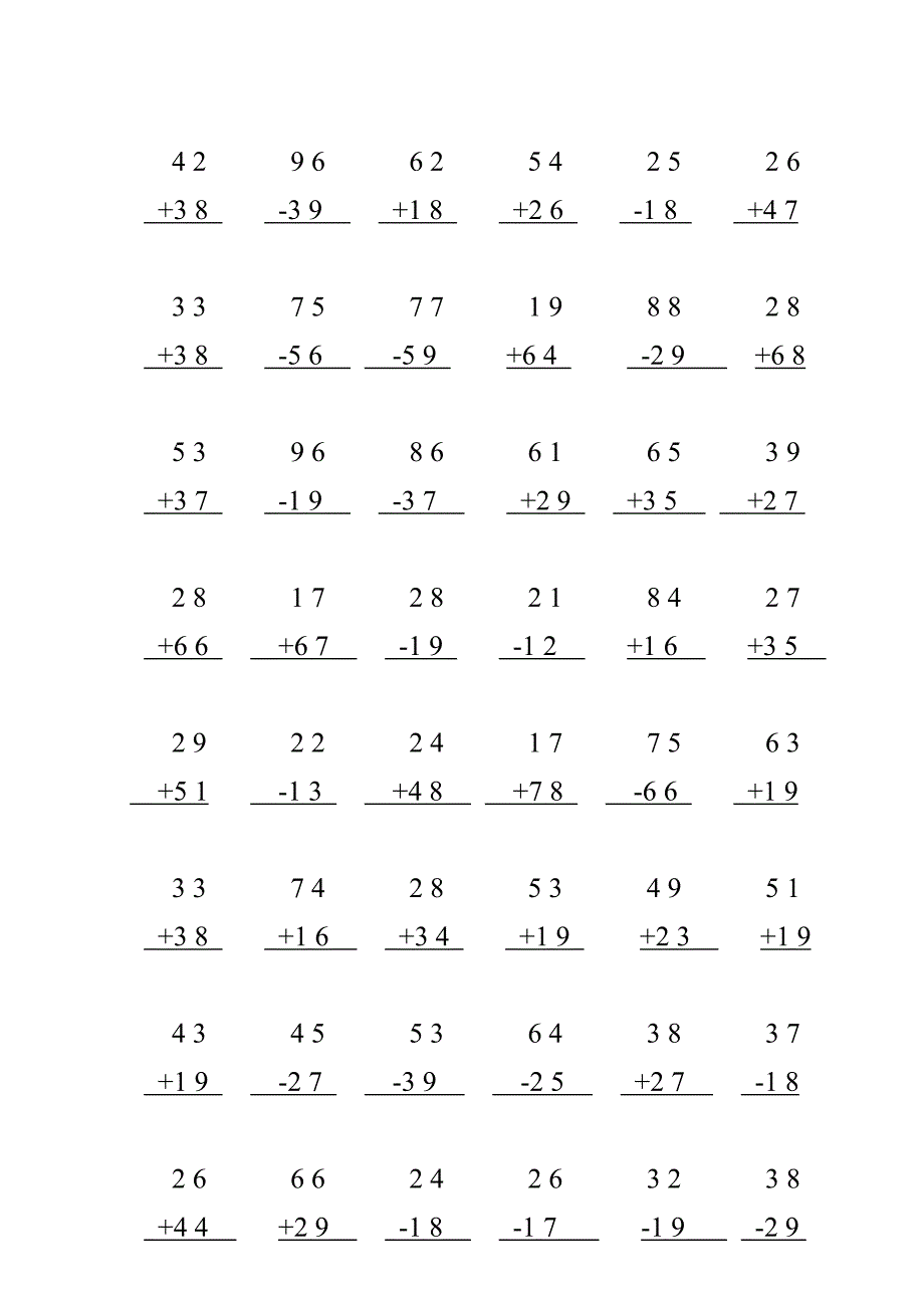 二年级数学上册100以内加法竖式专项训练.doc_第3页