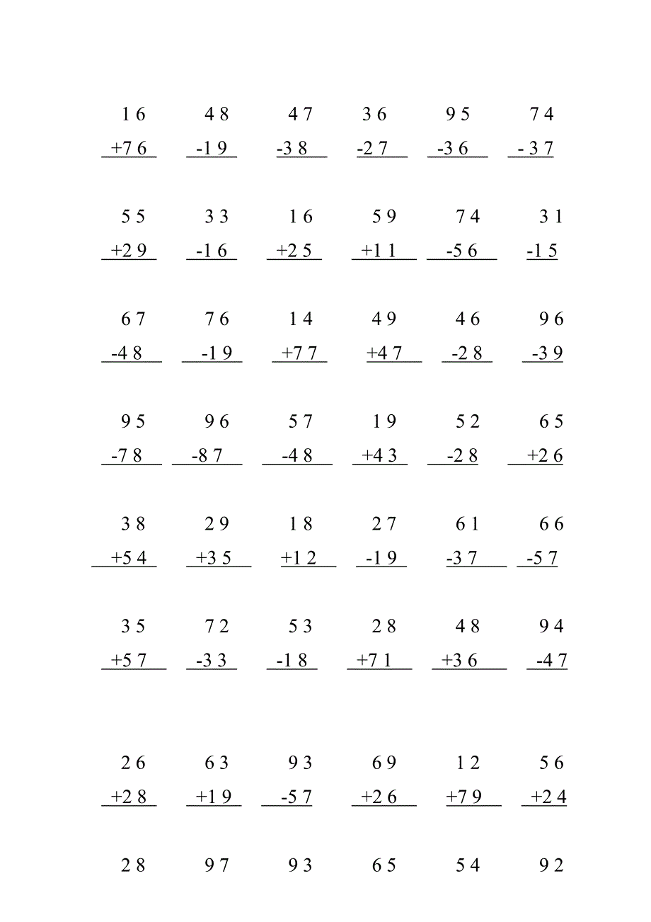 二年级数学上册100以内加法竖式专项训练.doc_第4页