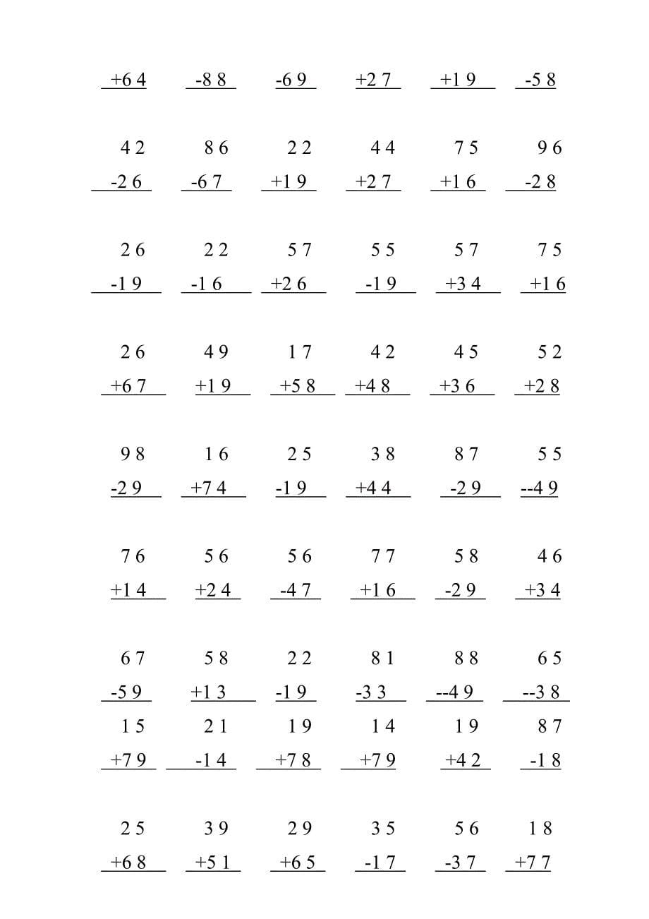 二年级数学上册100以内加法竖式专项训练.doc_第5页