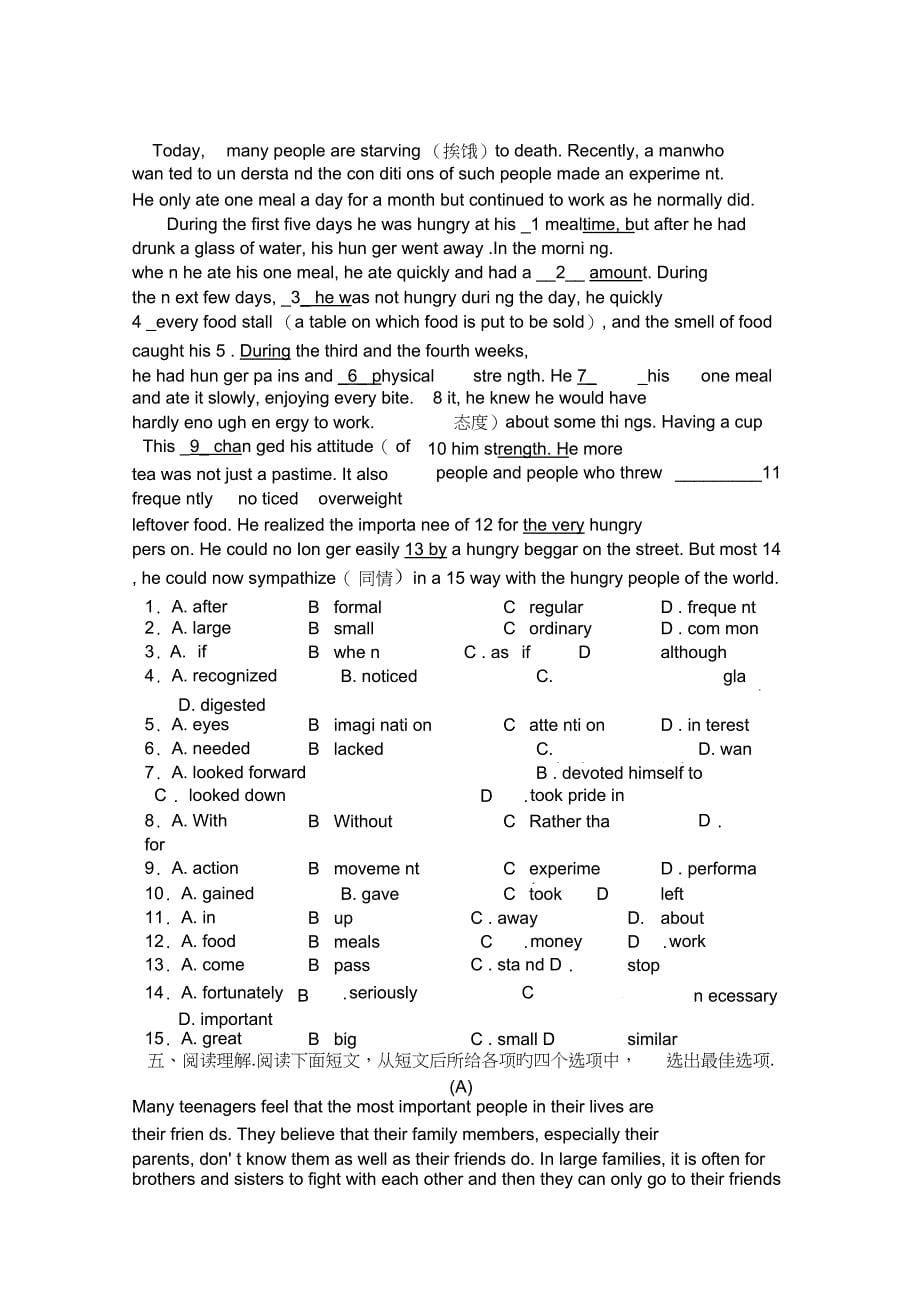 英语i译林牛津版unit2单元能力提高检测试题4_第5页