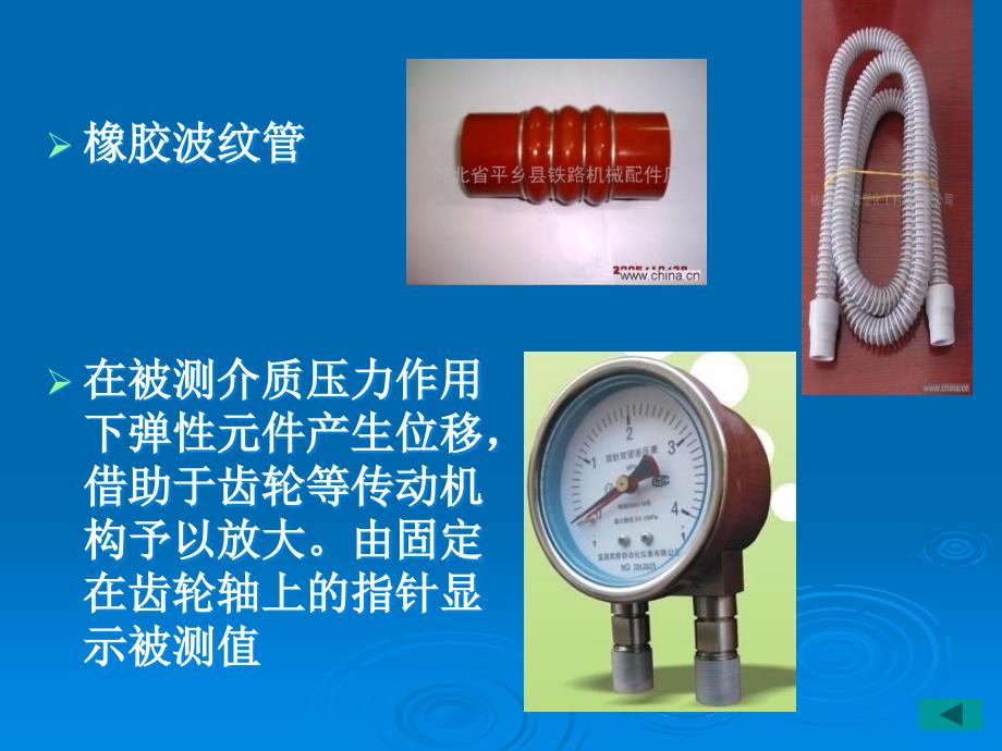 有毒有害气体综合防治措施_第3页