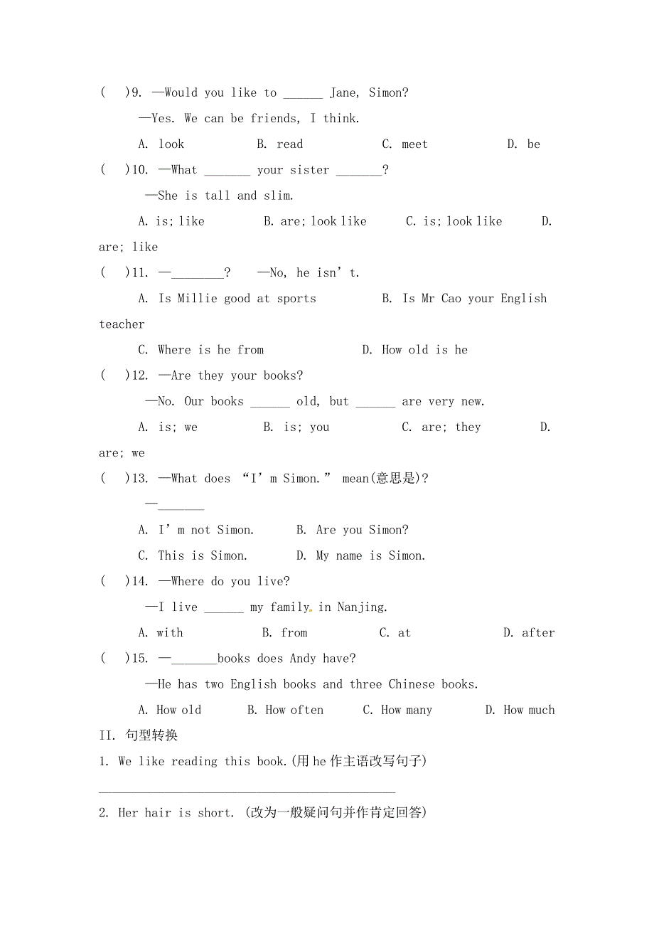 牛津译林版七年级上册Unit1Thisisme综合运用主题阅读_第2页