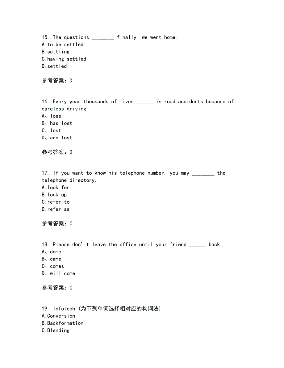 天津大学21秋《大学英语》在线作业一答案参考96_第4页