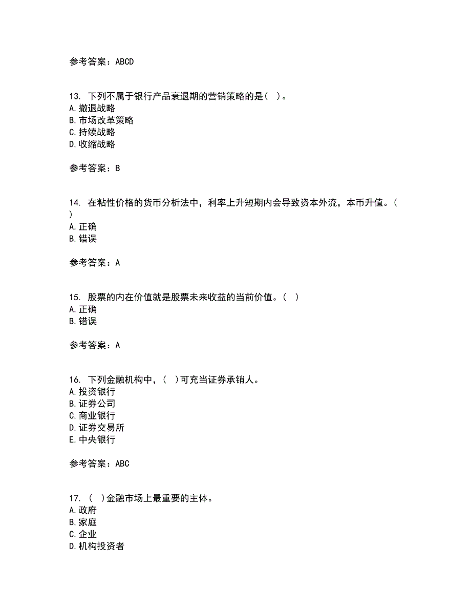 国家开放大学22春《金融市场》学在线作业1答案参考30_第4页