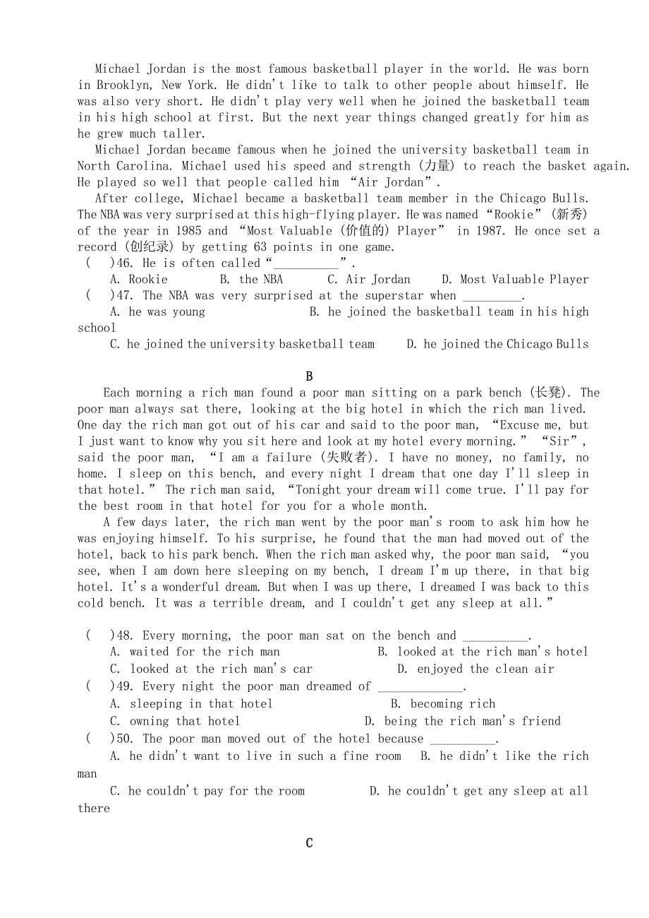 江苏省苏州市相城区学七年级英语第一学期期中试卷无答案牛津版_第5页