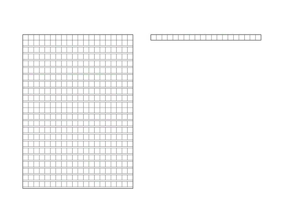 六年级语文上册11月份考试卷.doc_第3页