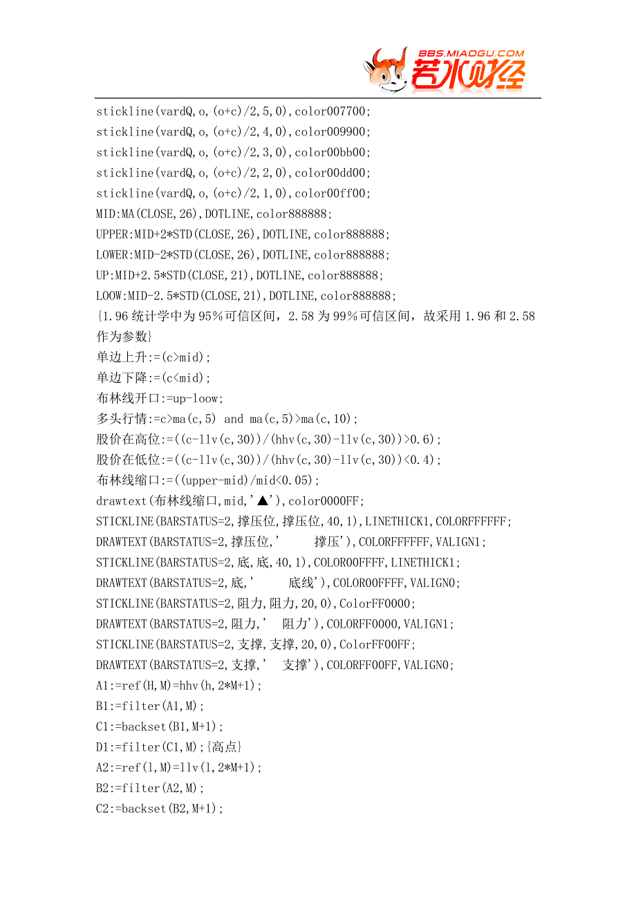 【股票指标公式下载】-【大智慧】七夕主图(布林线、趋势线).doc_第3页