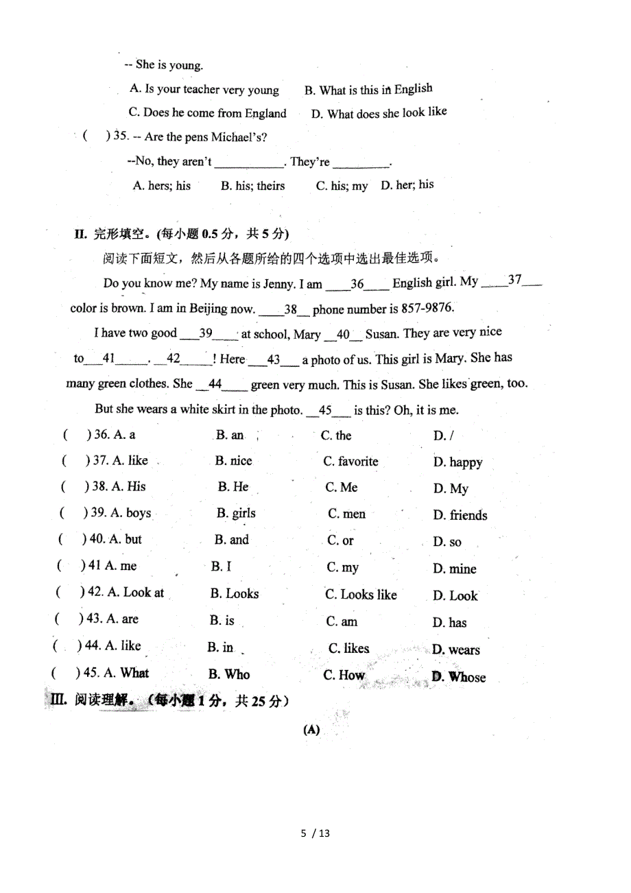 福建省福州励志中学七上期中卷英语（图片版）_第5页