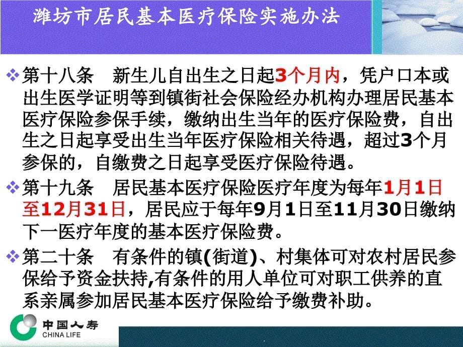 引导式教育PPT演示课件_第5页