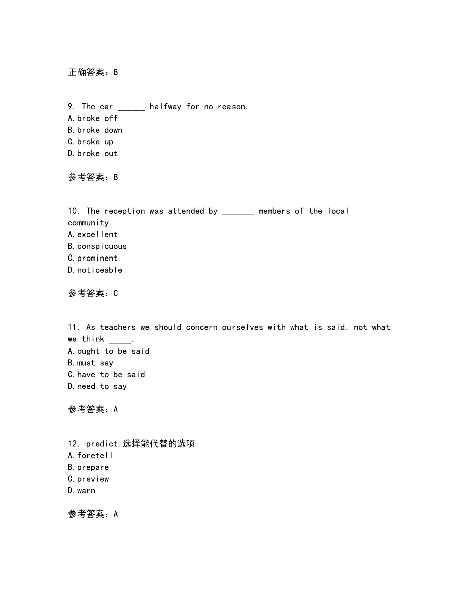 北京语言大学21秋《高级写作》在线作业二满分答案44_第3页