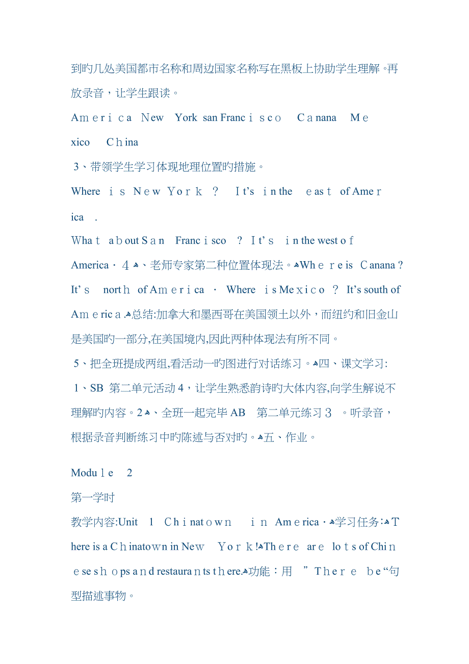 外研版小学六年级英语上册课件_第4页