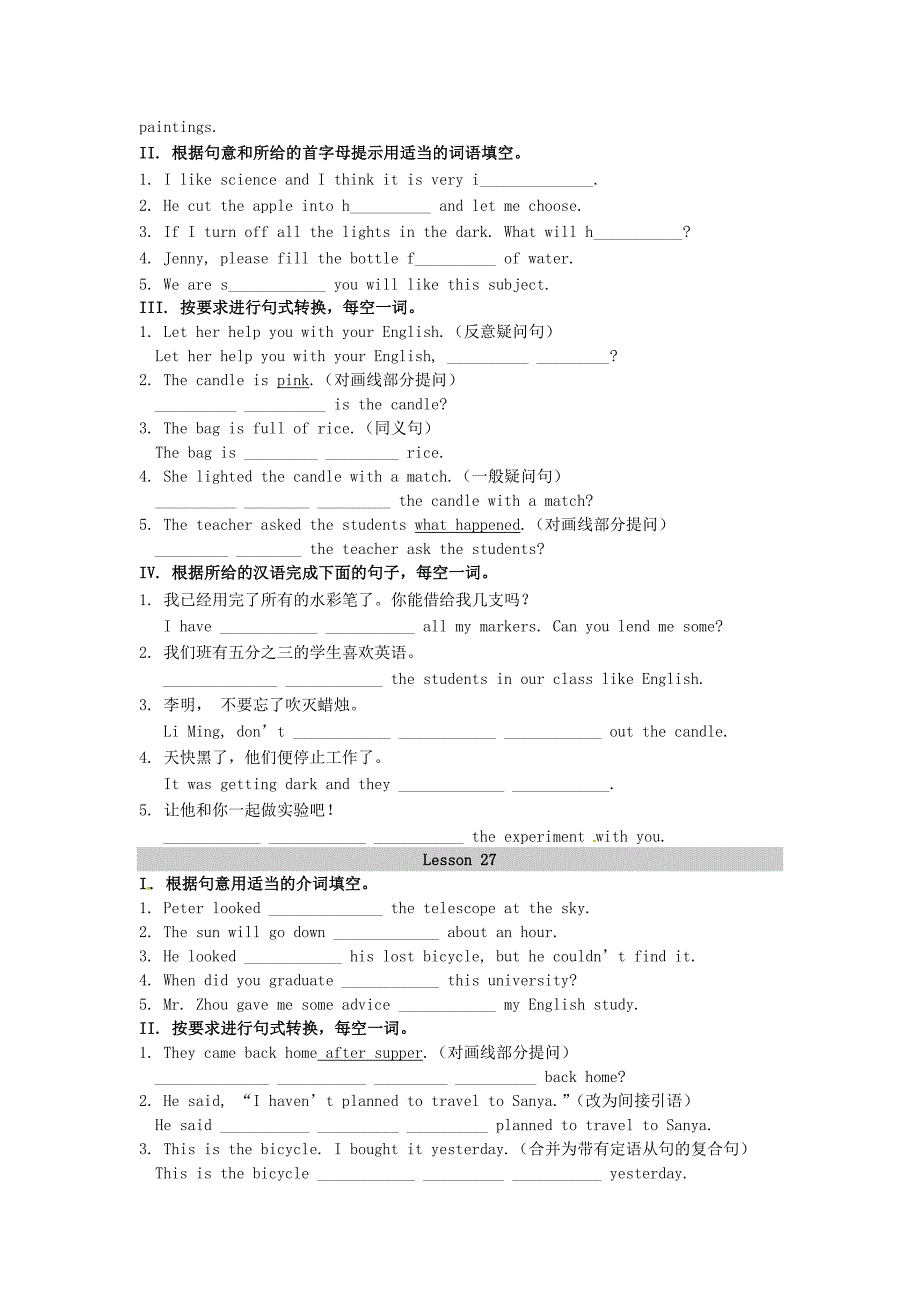 2020年九年级英语上册Unit5LookintoScience课堂练习一新版冀教版_第2页