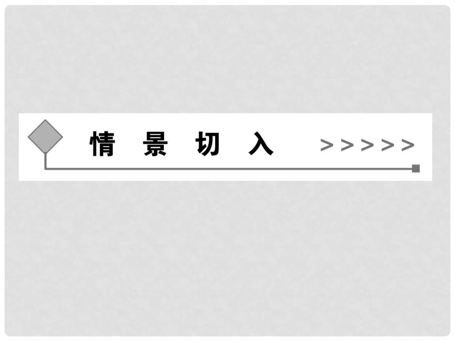 学高中数学 2.2.2指数函数同步辅导与检测课件 苏教版必修1_第2页