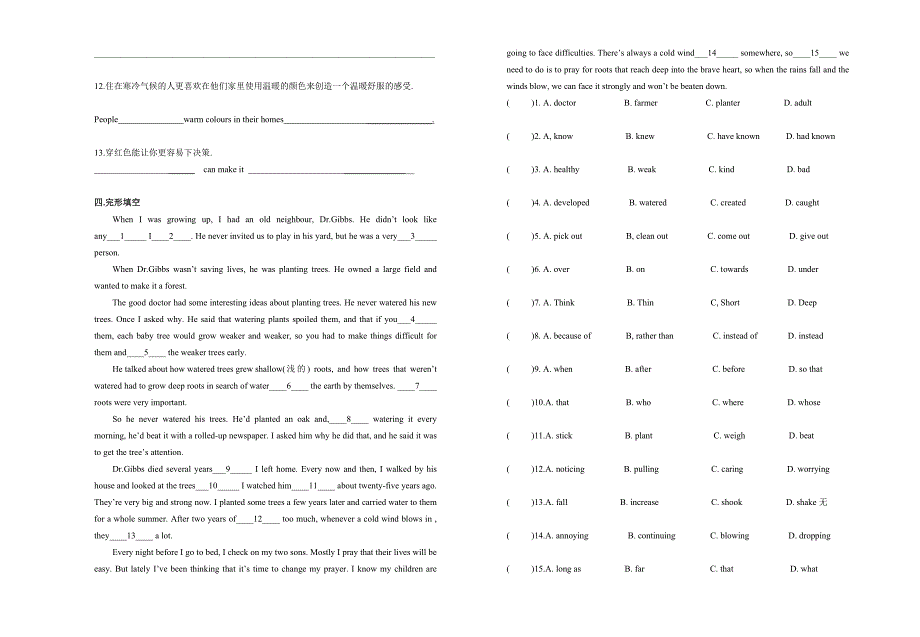 泰兴西城中学初三英语中秋假期作业.doc_第3页