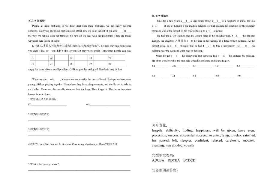 泰兴西城中学初三英语中秋假期作业.doc_第4页