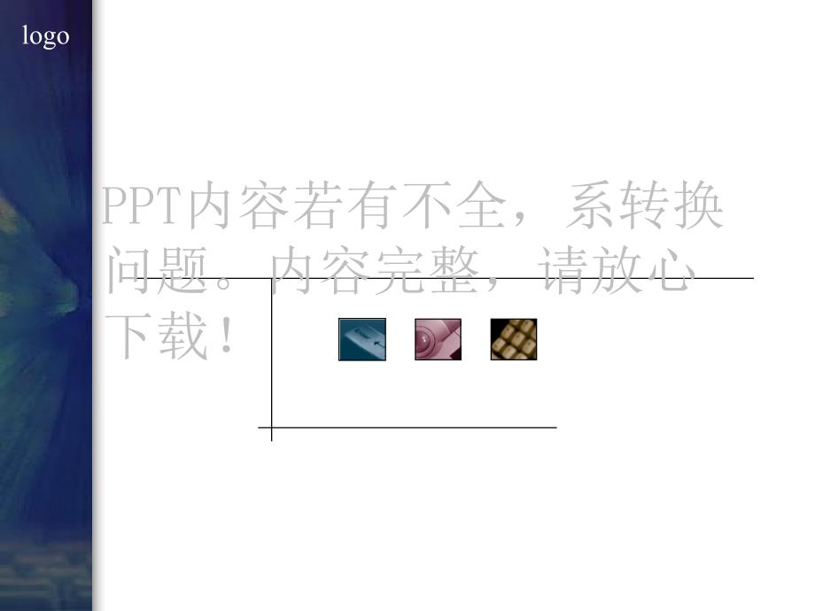 com5pprint英文PPT模板.ppt_第4页