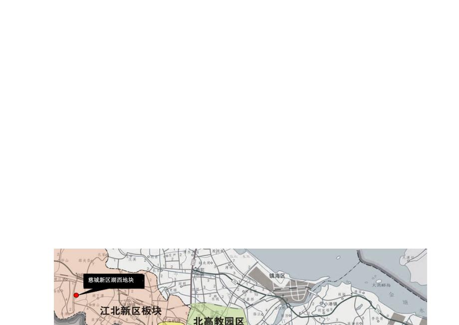 慈城新区湖西地块分析报告_第4页