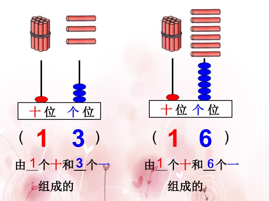 1120各数的读写自己_第4页