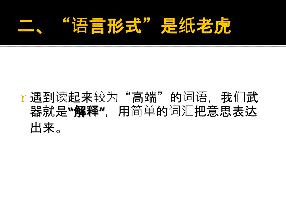 证券投资实务项目十三证券市场监管与自律_第3页