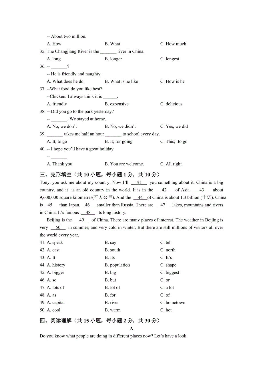 七年级英语第二学期期末考试试题.doc_第3页