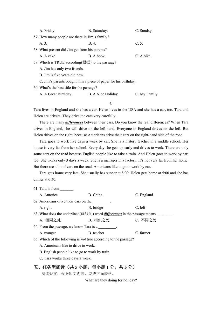 七年级英语第二学期期末考试试题.doc_第5页