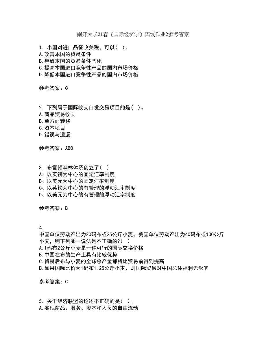 南开大学21春《国际经济学》离线作业2参考答案18_第1页