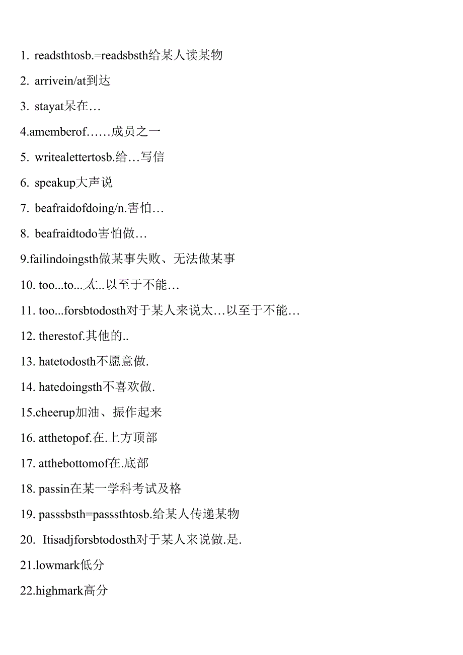 新概念英语第一册L101~L120短语总结(结合初中课本)_第1页