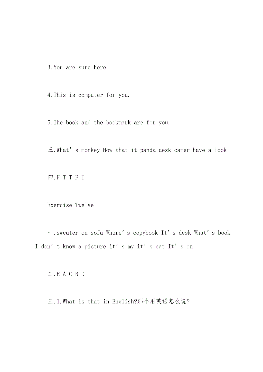 小学五年级英语暑假作业答案精选.docx_第2页