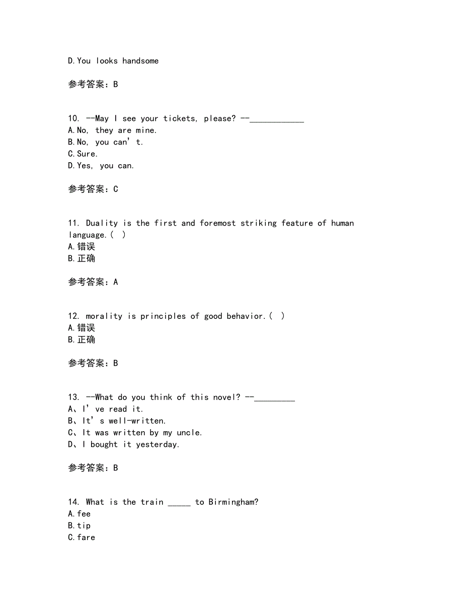 天津大学21秋《大学英语》在线作业一答案参考10_第3页