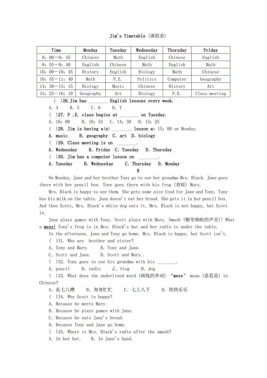 (部编本人教版)最新七年级英语上册-期末综合水平测试-(新版)人教新目标版【必做练习】_第3页