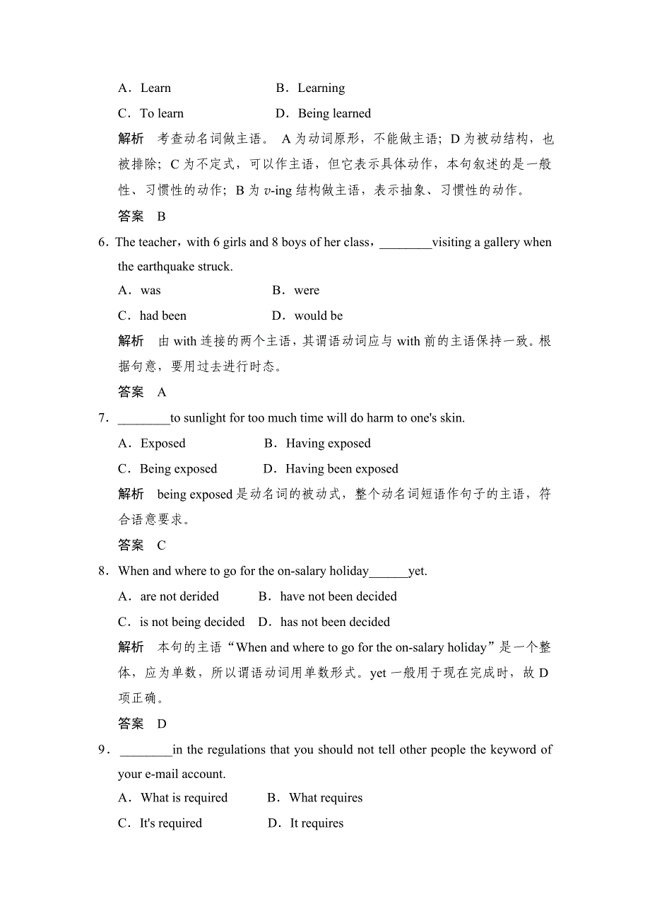 年外研版英语选修8同步训练3含答案_第3页