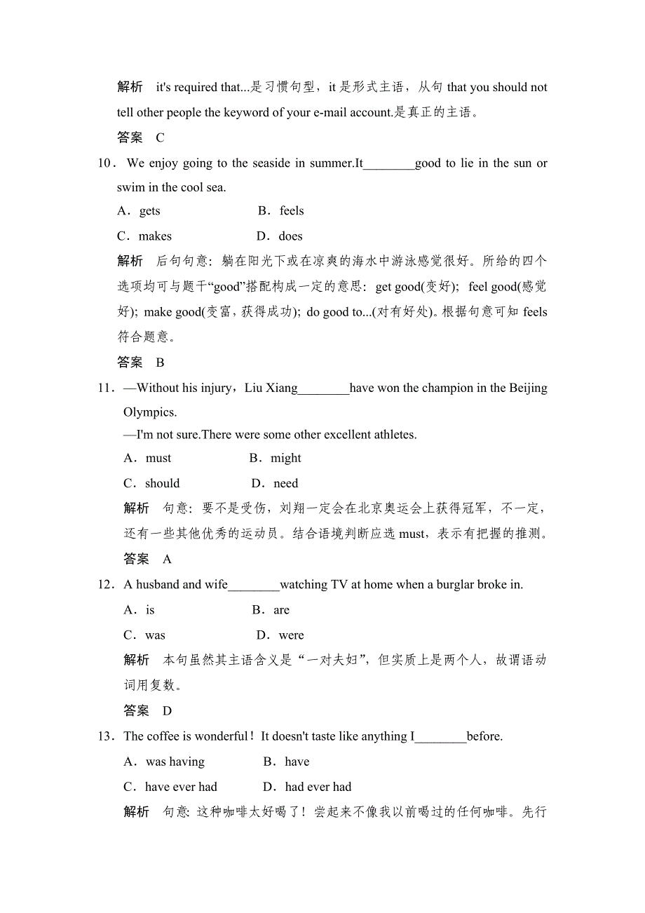 年外研版英语选修8同步训练3含答案_第4页