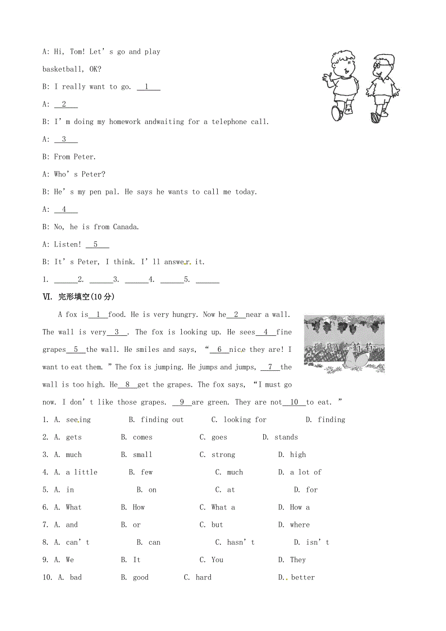 【精校版】人教版新目标七年级下册：Unit 6 I’m watching TV Section A课时作业含答案_第3页