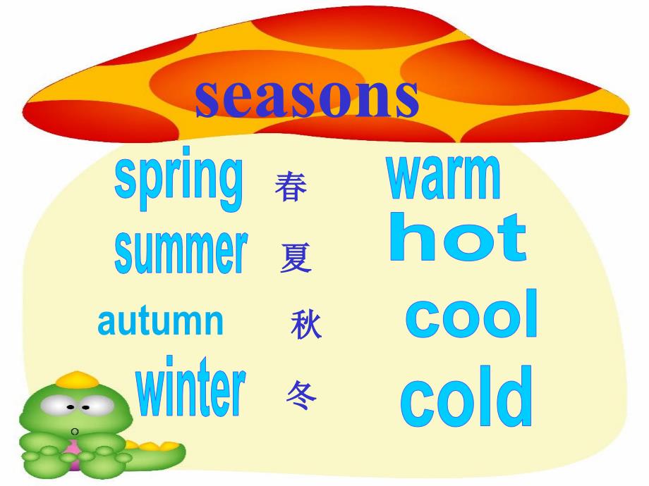 Lesson-13-Seasons-冀教版六年级英语_第4页