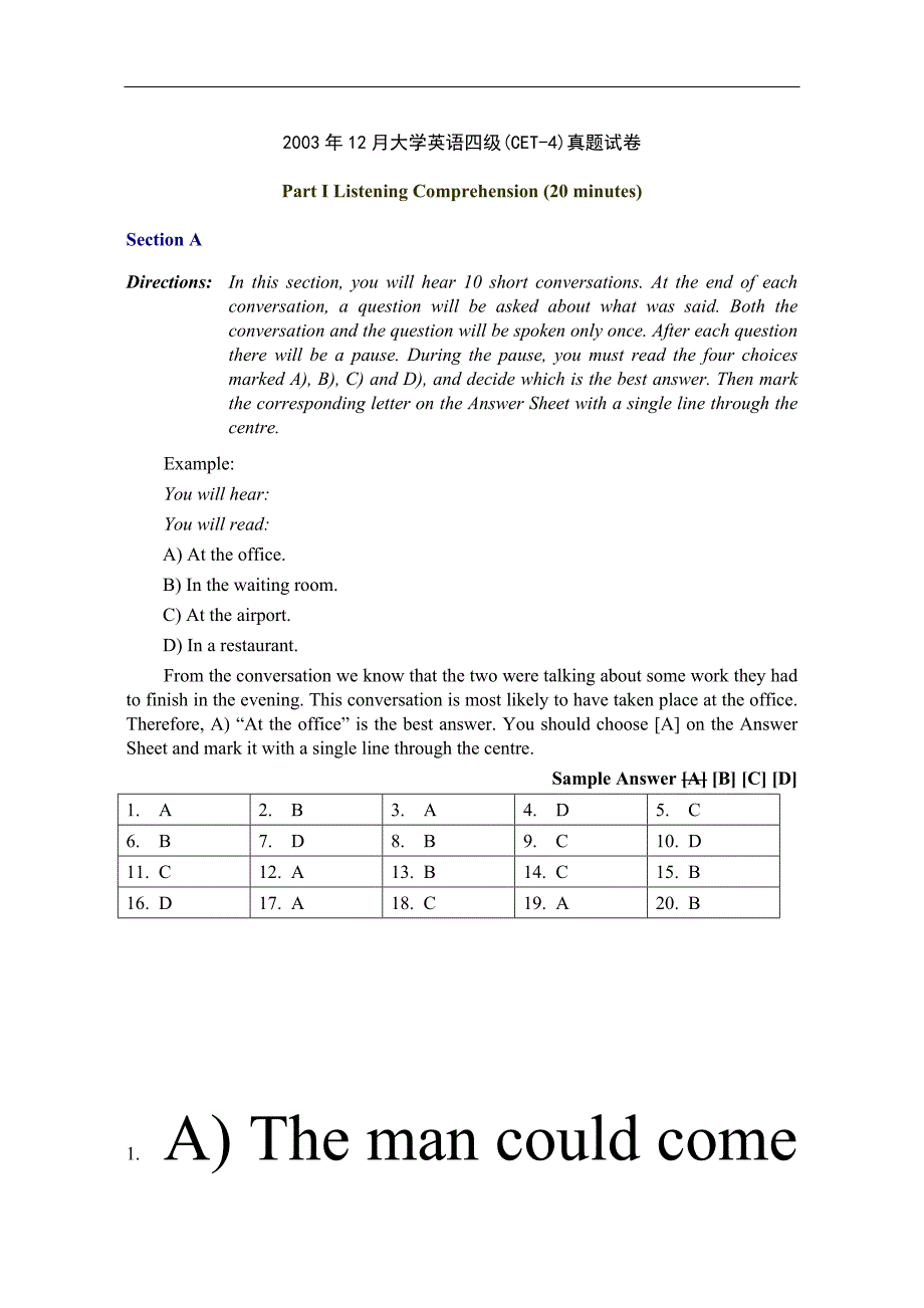 2003年12月大学英语四级(CET-4)真题试卷_第1页