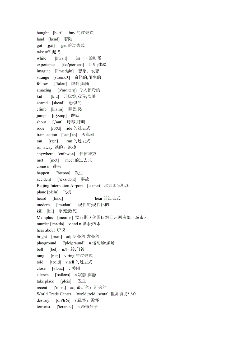 新目标英语八年级下-有音标的单词表.doc_第4页