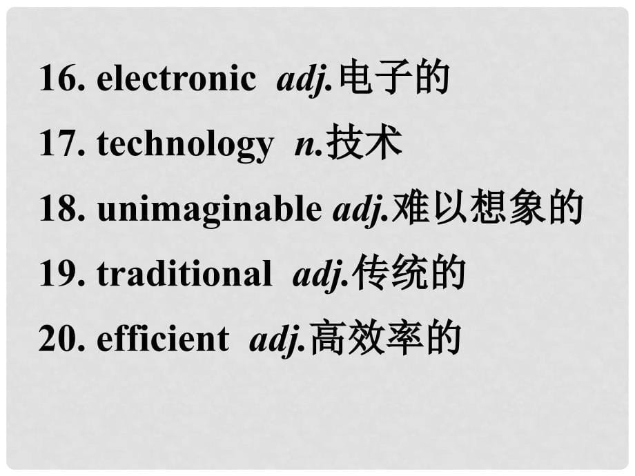 名师指津高考英语 第二部分 模块复习 话题语汇狂背 话题38课件 新人教版版_第5页