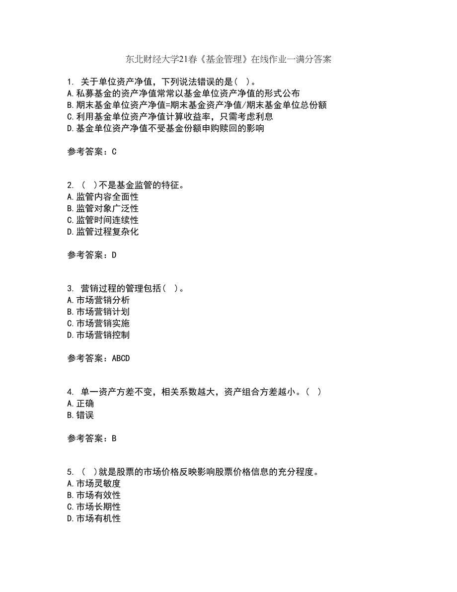 东北财经大学21春《基金管理》在线作业一满分答案36_第1页