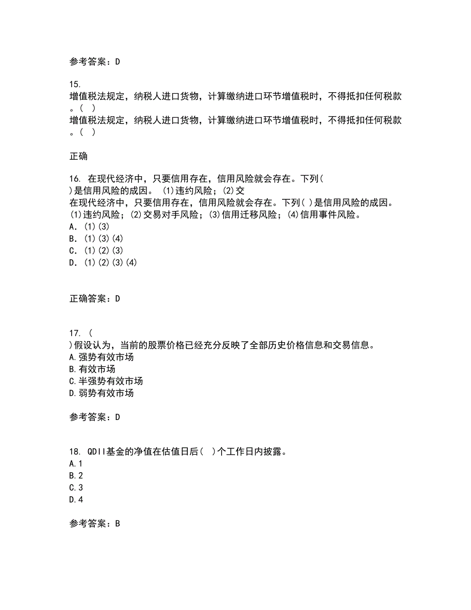 东北财经大学21春《基金管理》在线作业一满分答案36_第4页